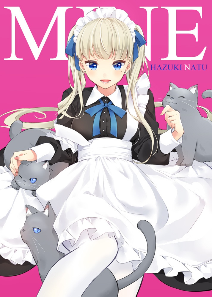 MINE