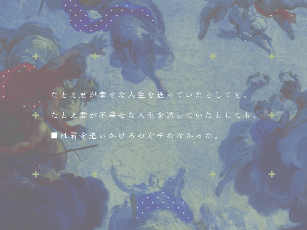 CoC6th〖 泣かないでルサンチマン 〗SPLL:E188178