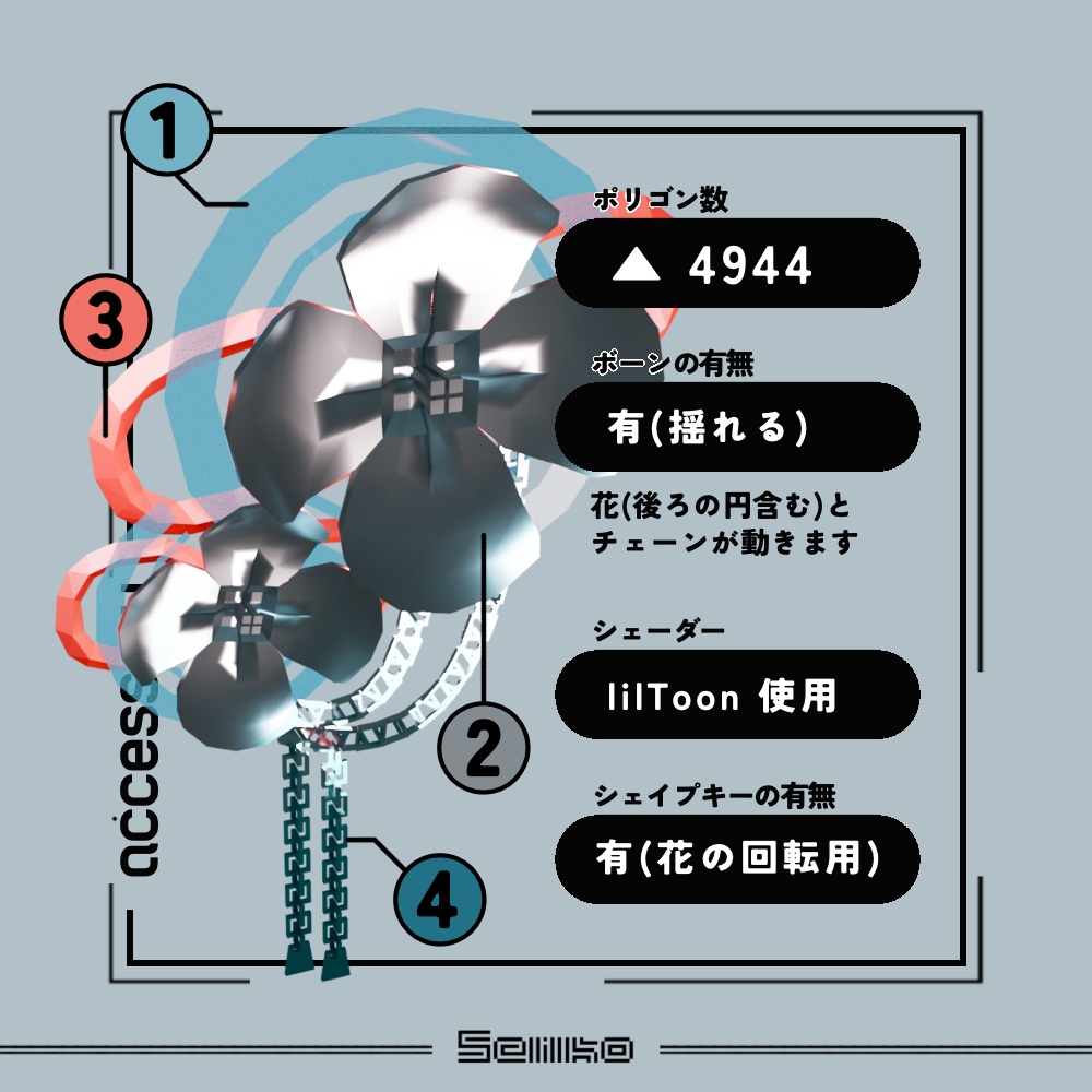 【VRC想定】四つ花弁のアクセサリー(metallic accessory_Fe4)