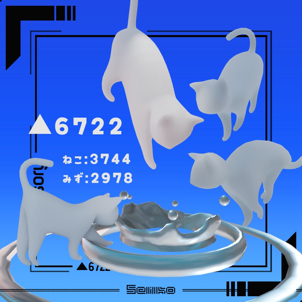 【ヘイロー】ねこが飛び込むミルククラウン(cat milkcrown)