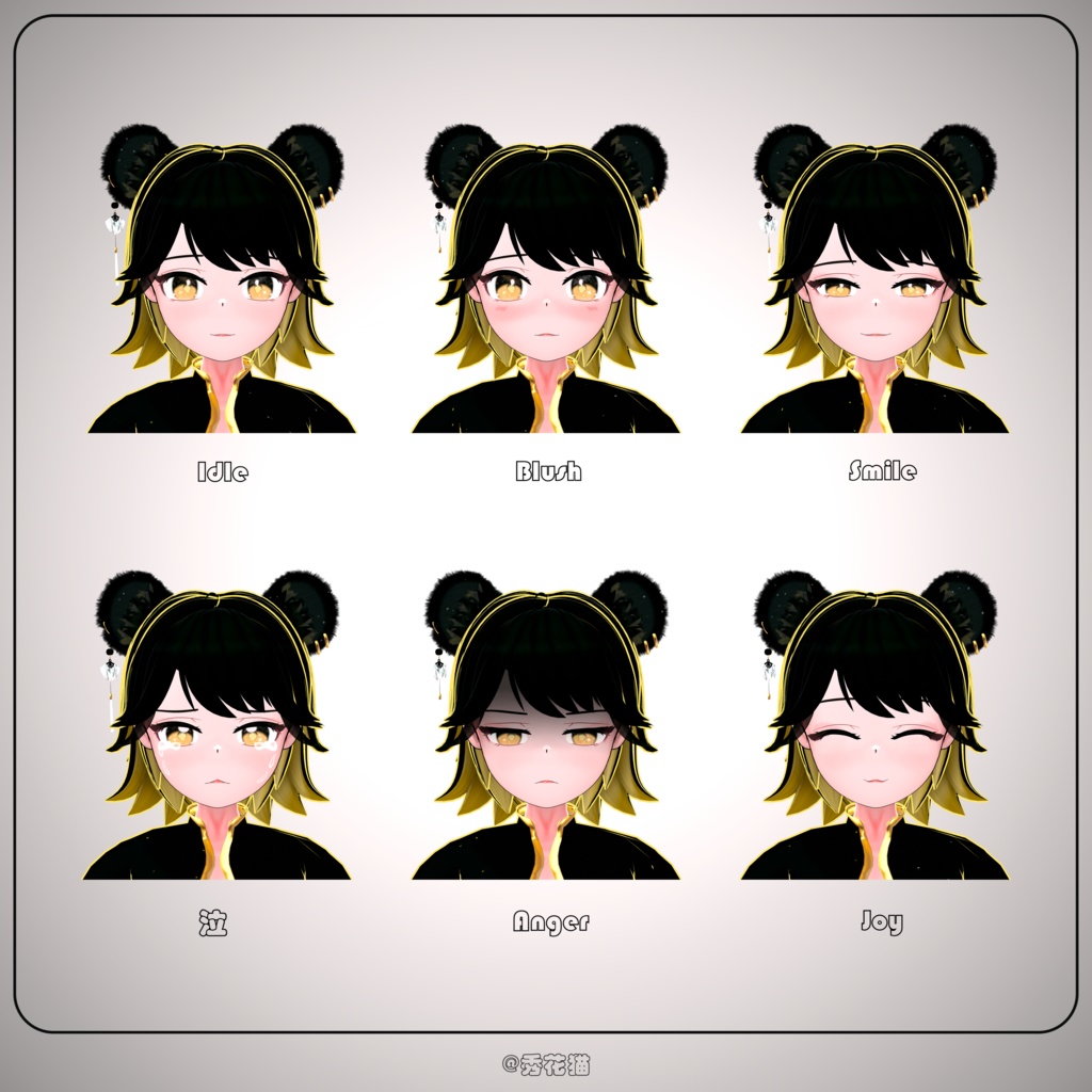 ZS 子鼠 - 十二支(じゅうにし)