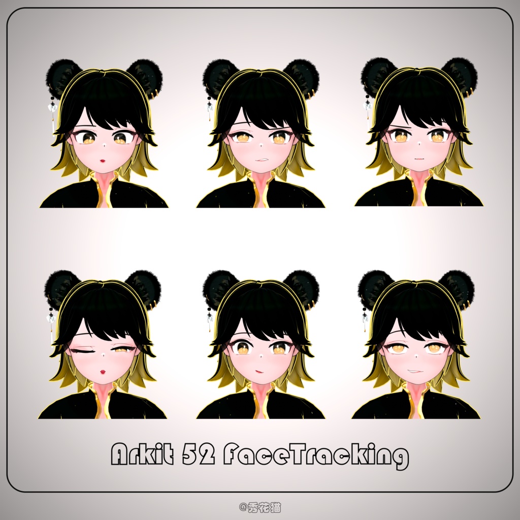 ZS 子鼠 - 十二支(じゅうにし)