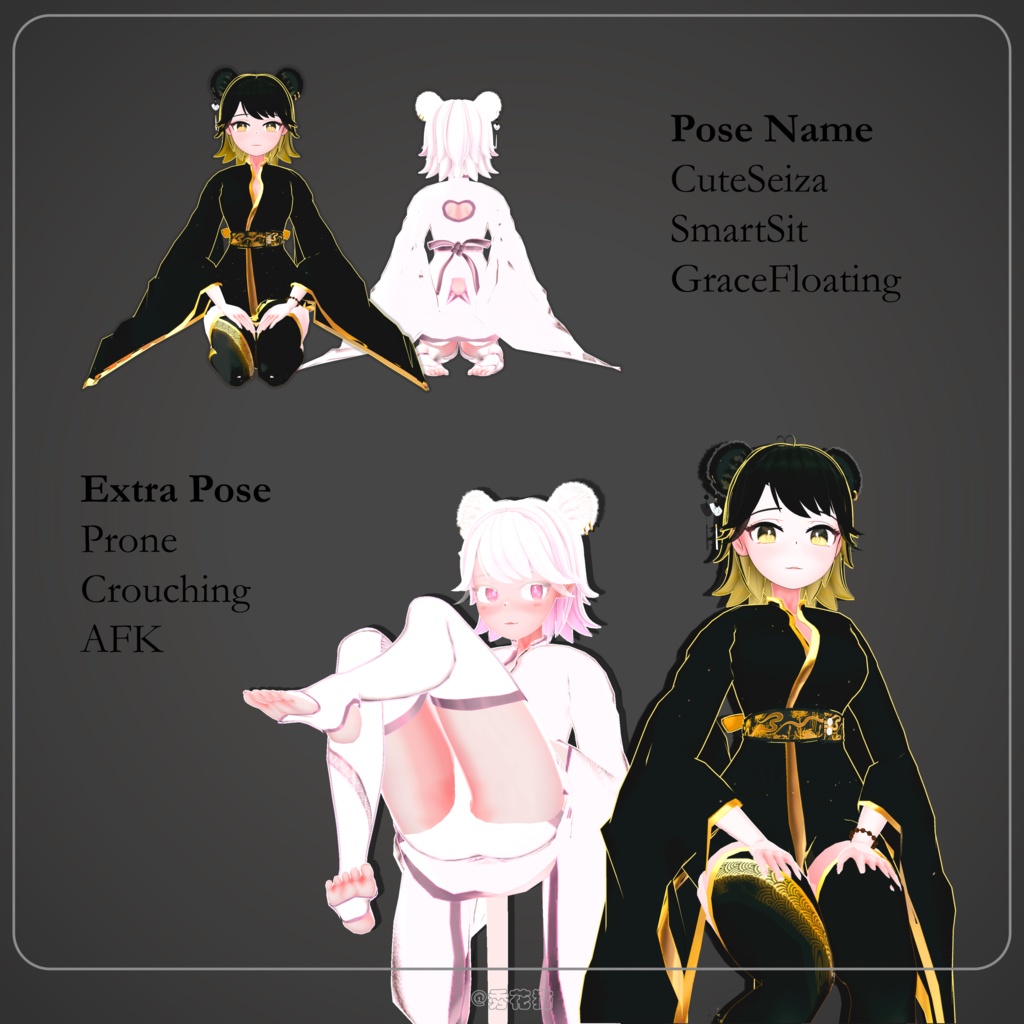 ZS 子鼠 - 十二支(じゅうにし)