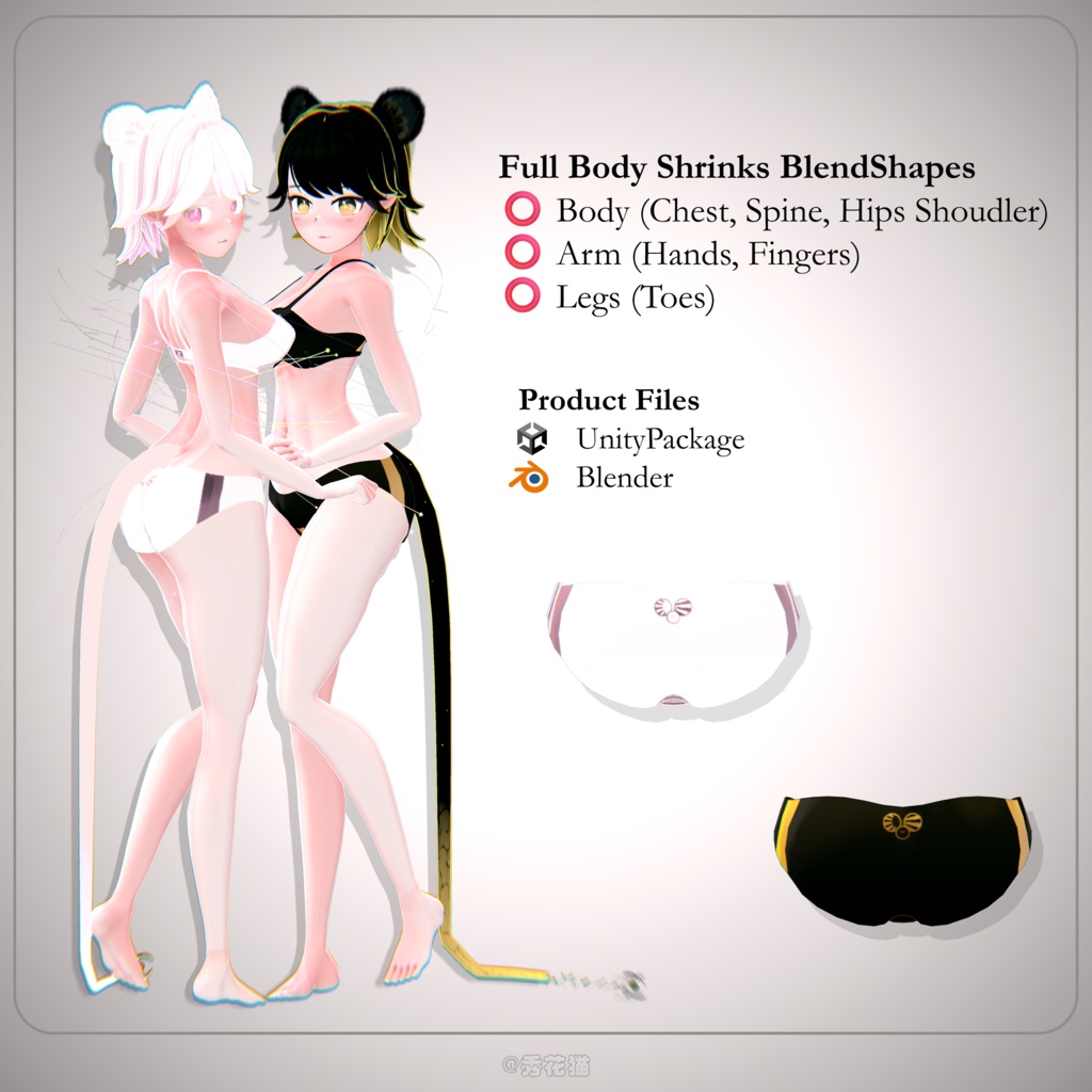 ZS 子鼠 - 十二支(じゅうにし)