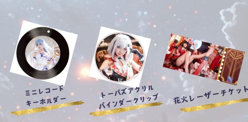 C105 崩壊スターレイル ピノコニー写真集『Velvet』