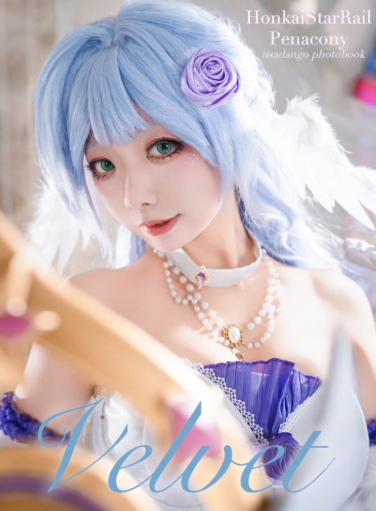 C105 崩壊スターレイル ピノコニー写真集『Velvet』
