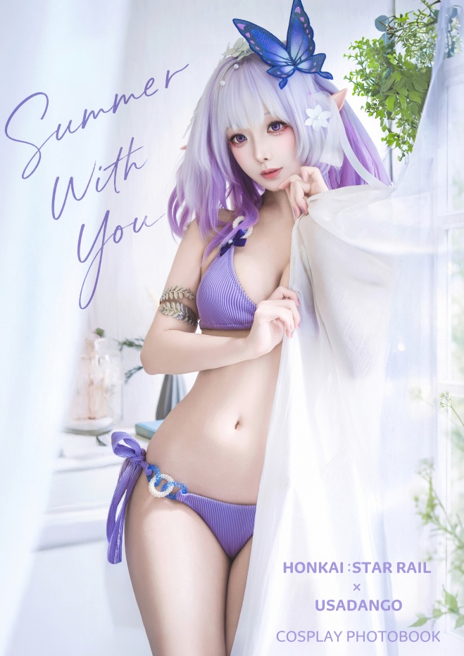 【新刊単品】C108 崩壊スターレイル オリジナル水着写真集 写真集『summer with you』