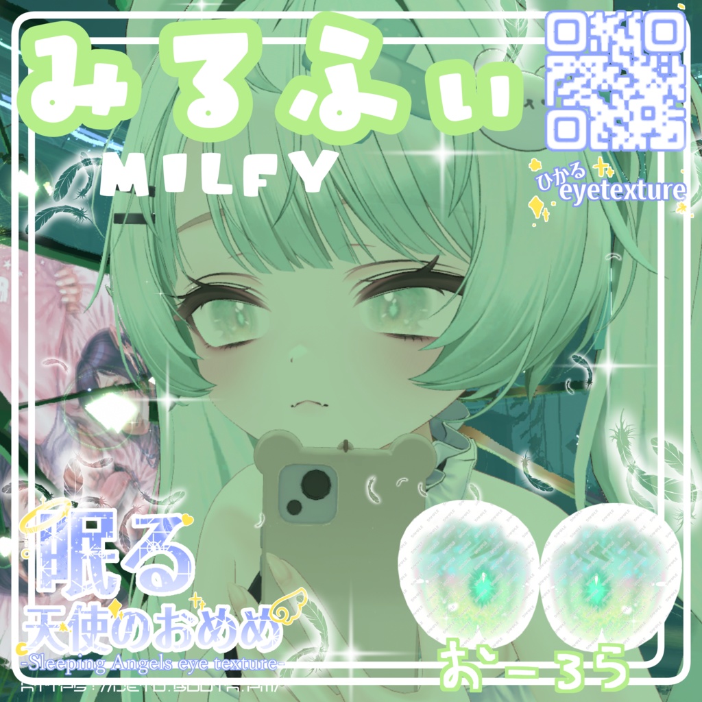【10Avatars/Mao 対応】眠る天使のおめめ-Sleeping Angels eyetexture-