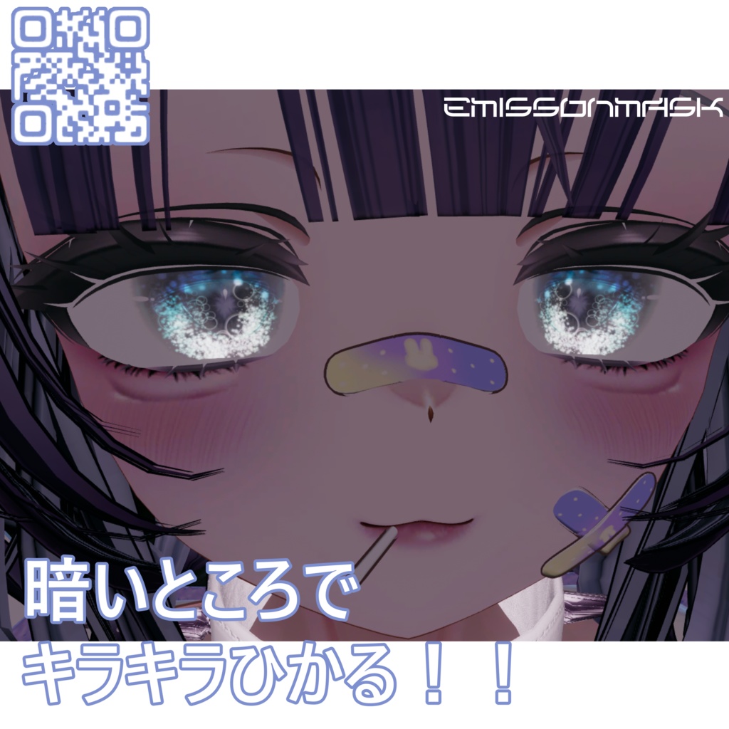 【10Avatars/Mao 対応】眠る天使のおめめ-Sleeping Angels eyetexture-