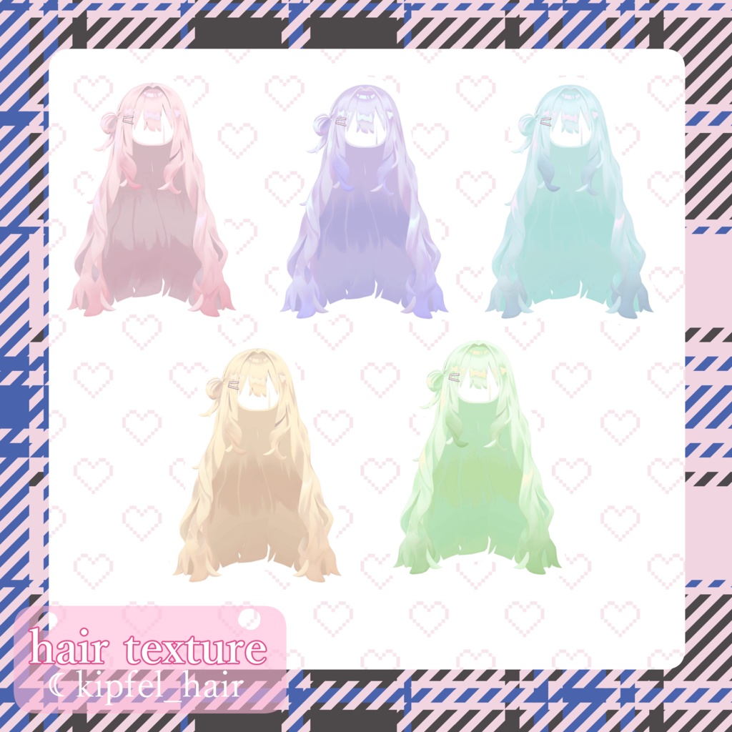 【キプフェル/kipfel】キプフェル専用テクスチャセット-only kipfel texture set-