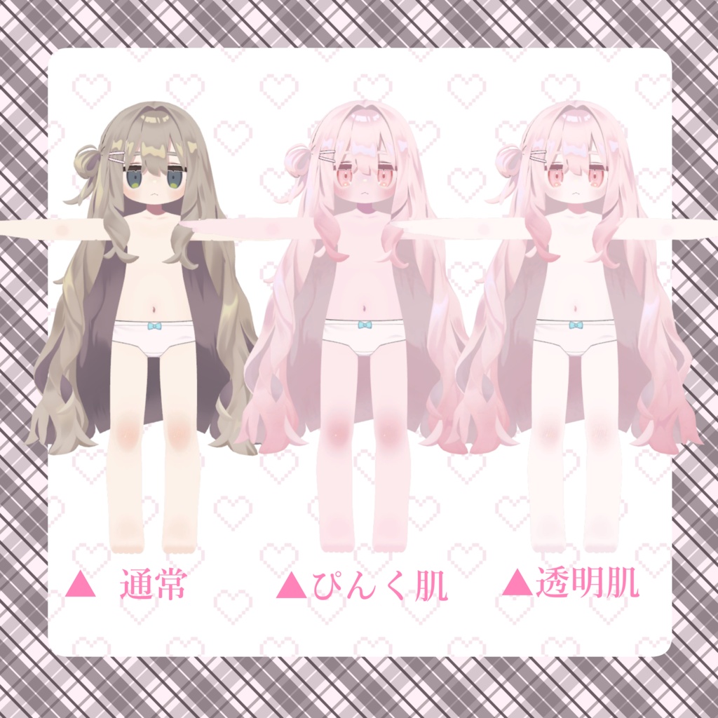 【キプフェル/kipfel】キプフェル専用テクスチャセット-only kipfel texture set-