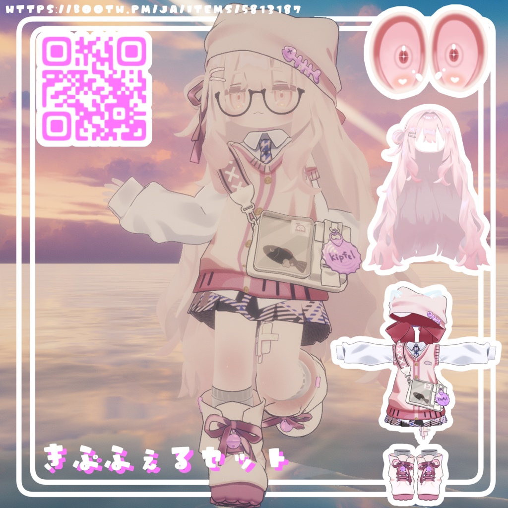 【キプフェル/kipfel】キプフェル専用テクスチャセット-only kipfel texture set-