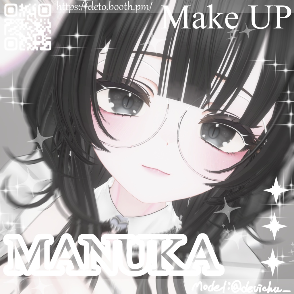 【manuka/マヌカ専用】makeup+body texture(舌テクスチャ)