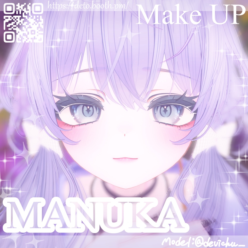 【manuka/マヌカ専用】makeup+body texture(舌テクスチャ)