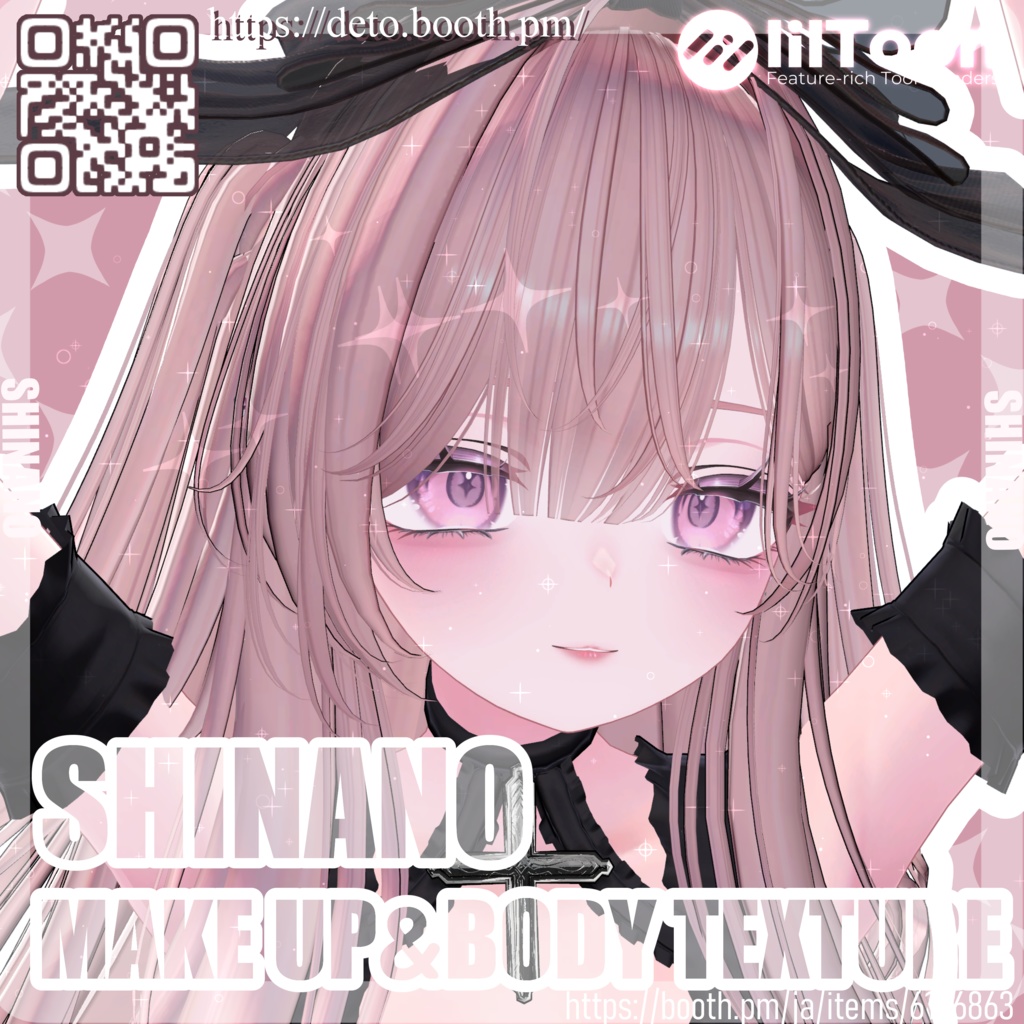 【shinano/しなの専用】makeup+body texture(舌テクスチャ)