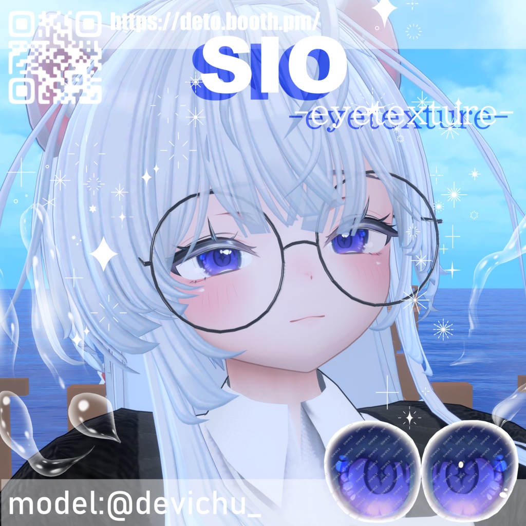 【11Avatars対応】地雷おめめ-eyetexture-】