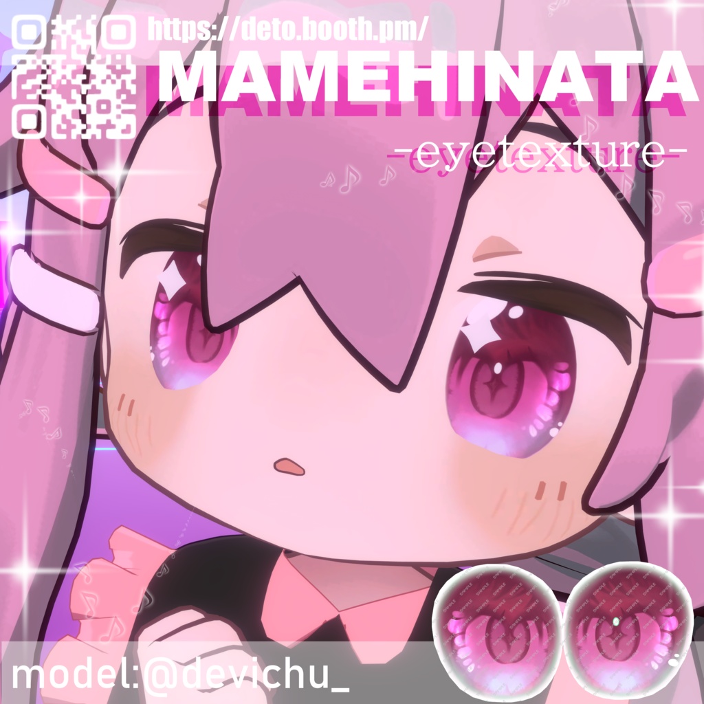 【11Avatars対応】地雷おめめ-eyetexture-】