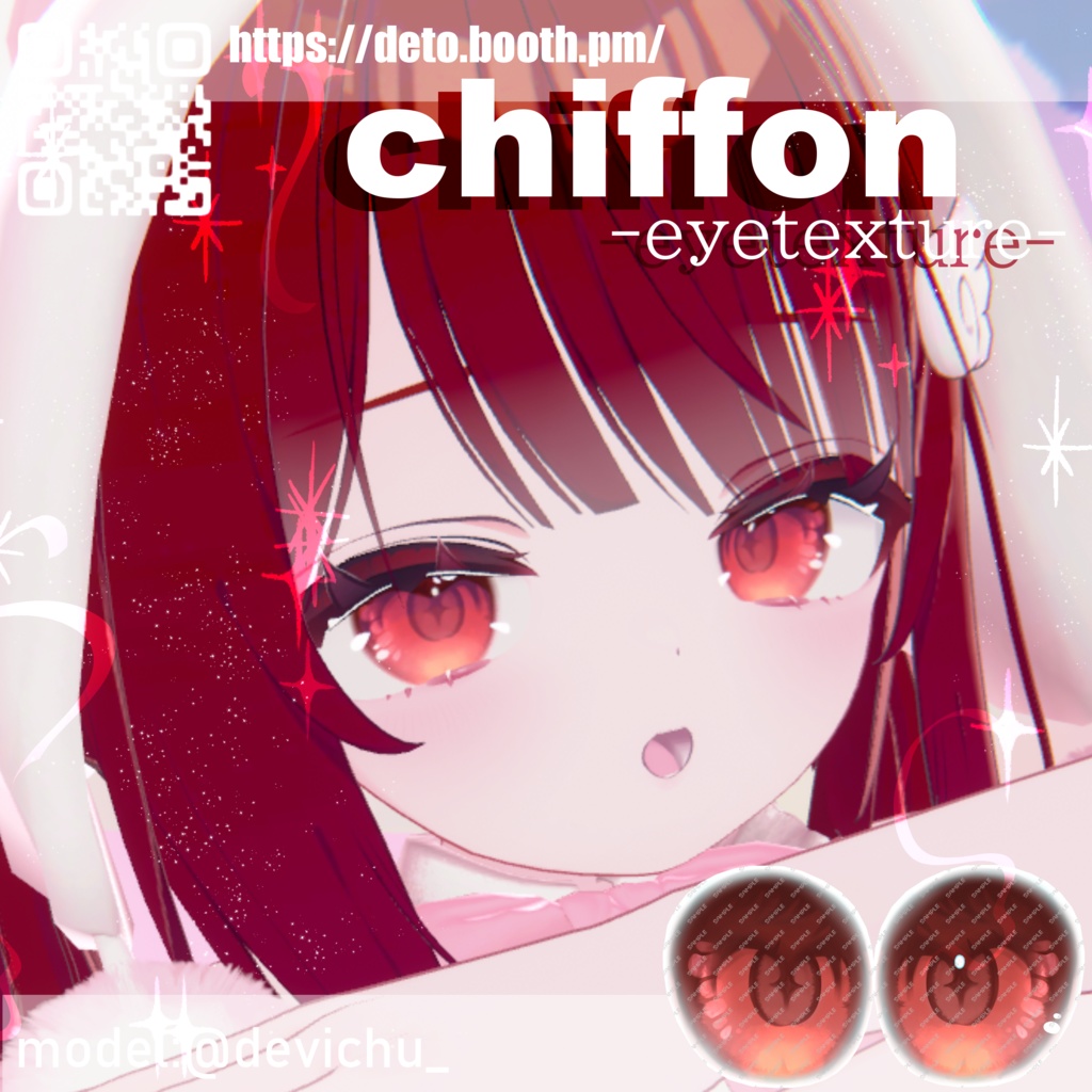 【11Avatars対応】地雷おめめ-eyetexture-】