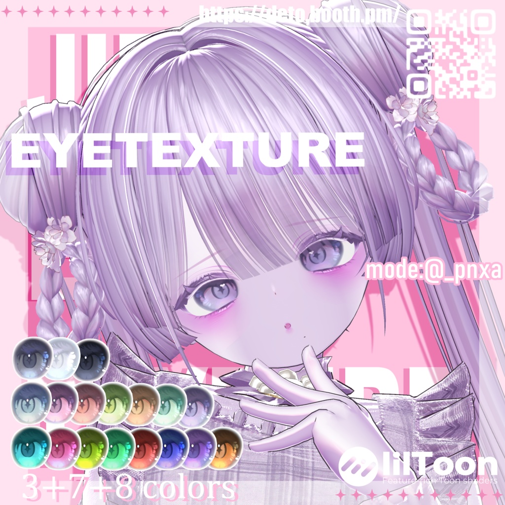 【11Avatars対応】地雷おめめ-eyetexture-】