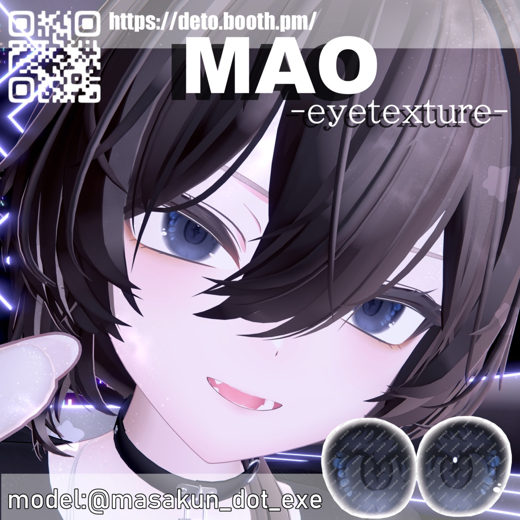 【11Avatars対応】地雷おめめ-eyetexture-】