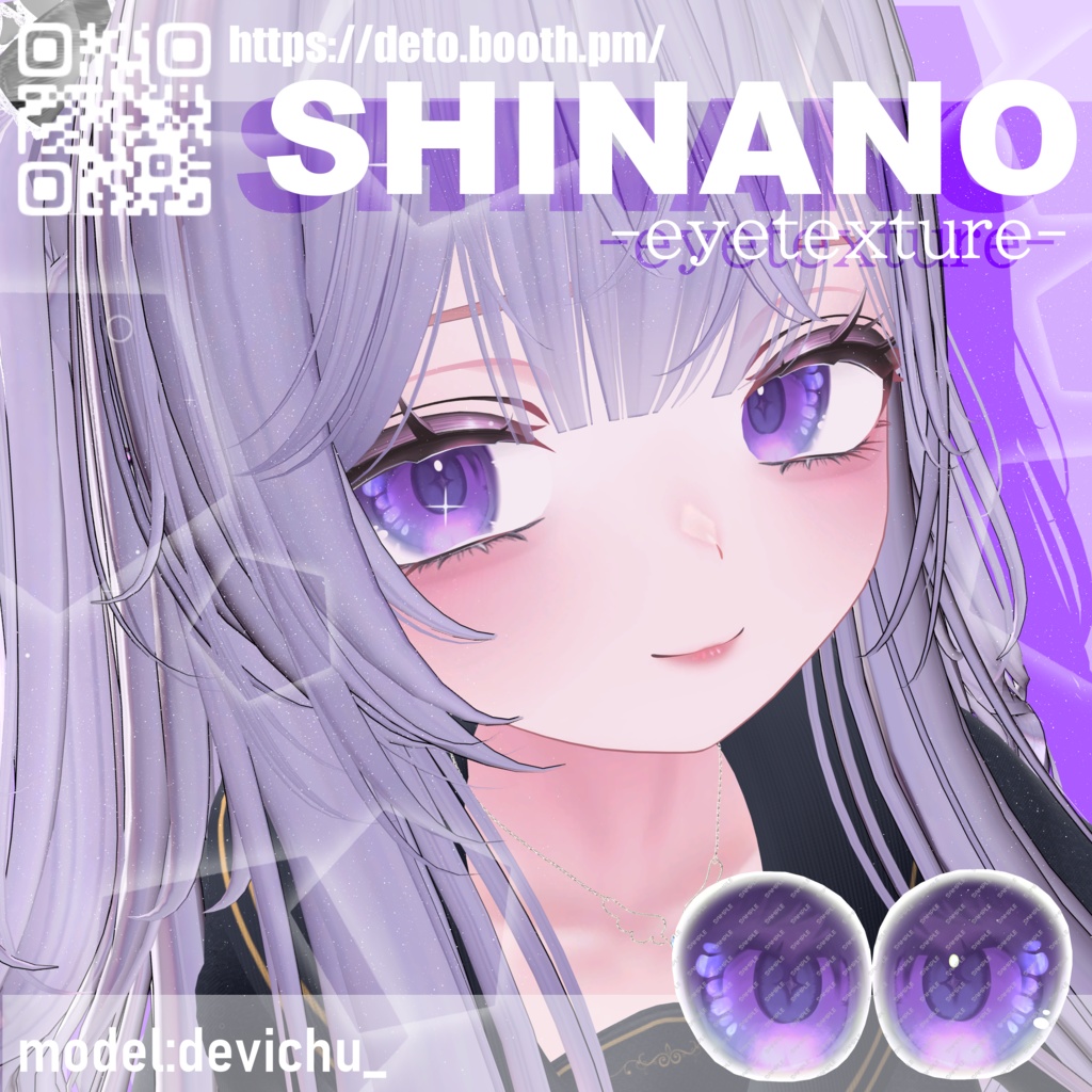 【11Avatars対応】地雷おめめ-eyetexture-】