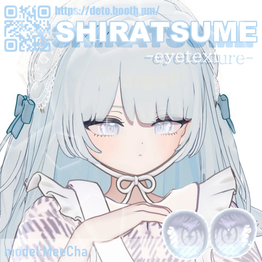 【11Avatars対応】地雷おめめ-eyetexture-】