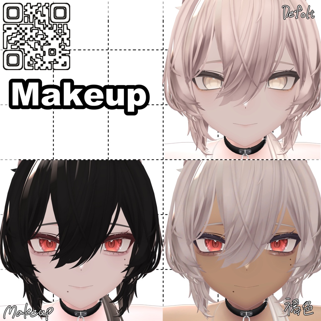 【mao/真央専用】makeup+body texture(舌テクスチャ)