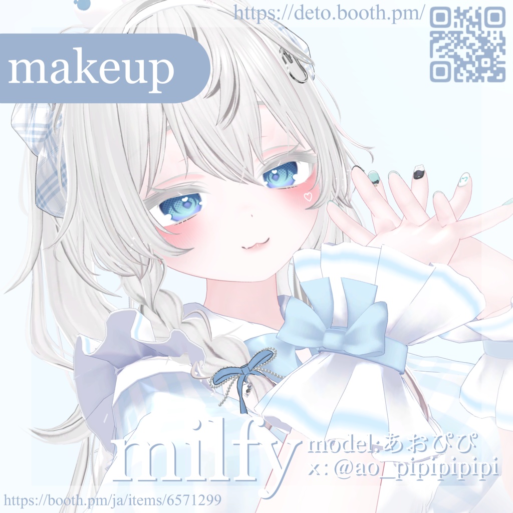 【milfy/ミルフィ専用】makeup&body texture(舌テクスチャ)+eyetexture-kawaiianoko-