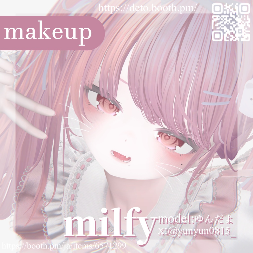 【milfy/ミルフィ専用】makeup&body texture(舌テクスチャ)+eyetexture-kawaiianoko-