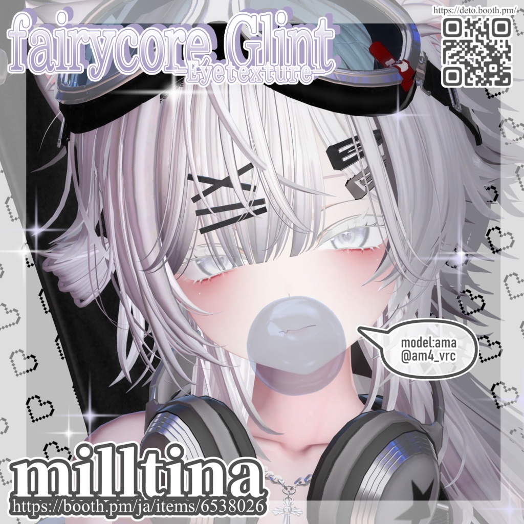 【15avatar対応】fairycore Glint eye textures