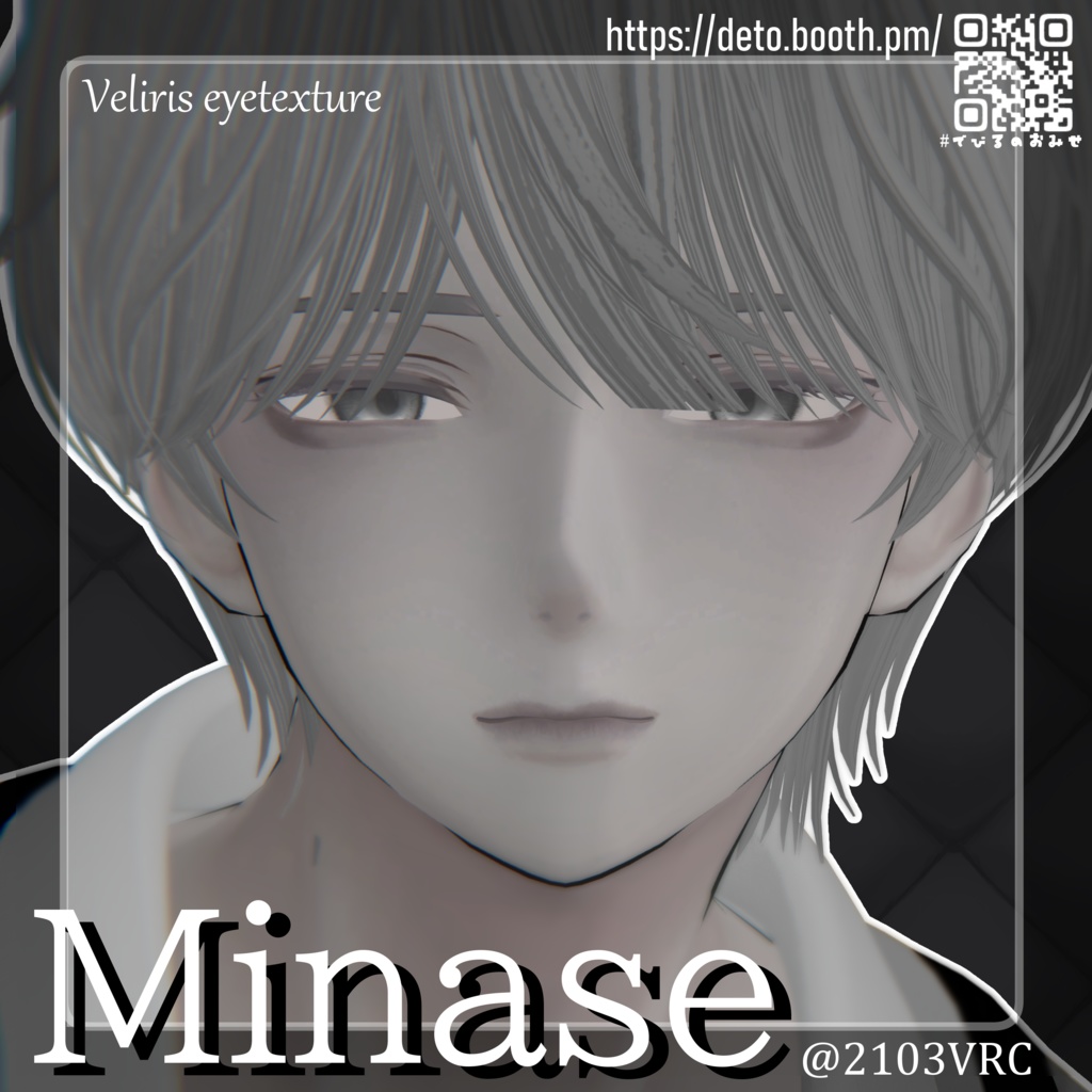 【16avatar対応】Veliris eyetexture👿