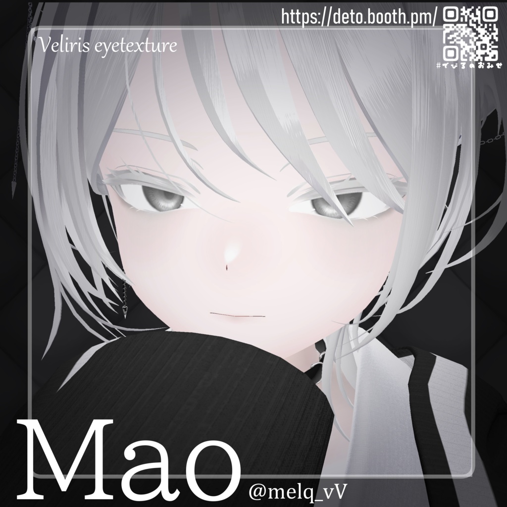 【16avatar対応】Veliris eyetexture👿