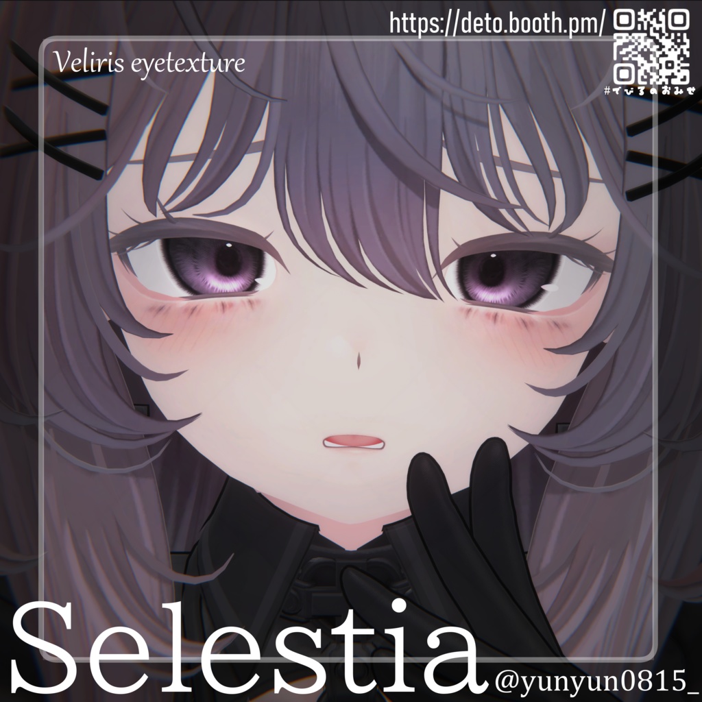 【16avatar対応】Veliris eyetexture👿