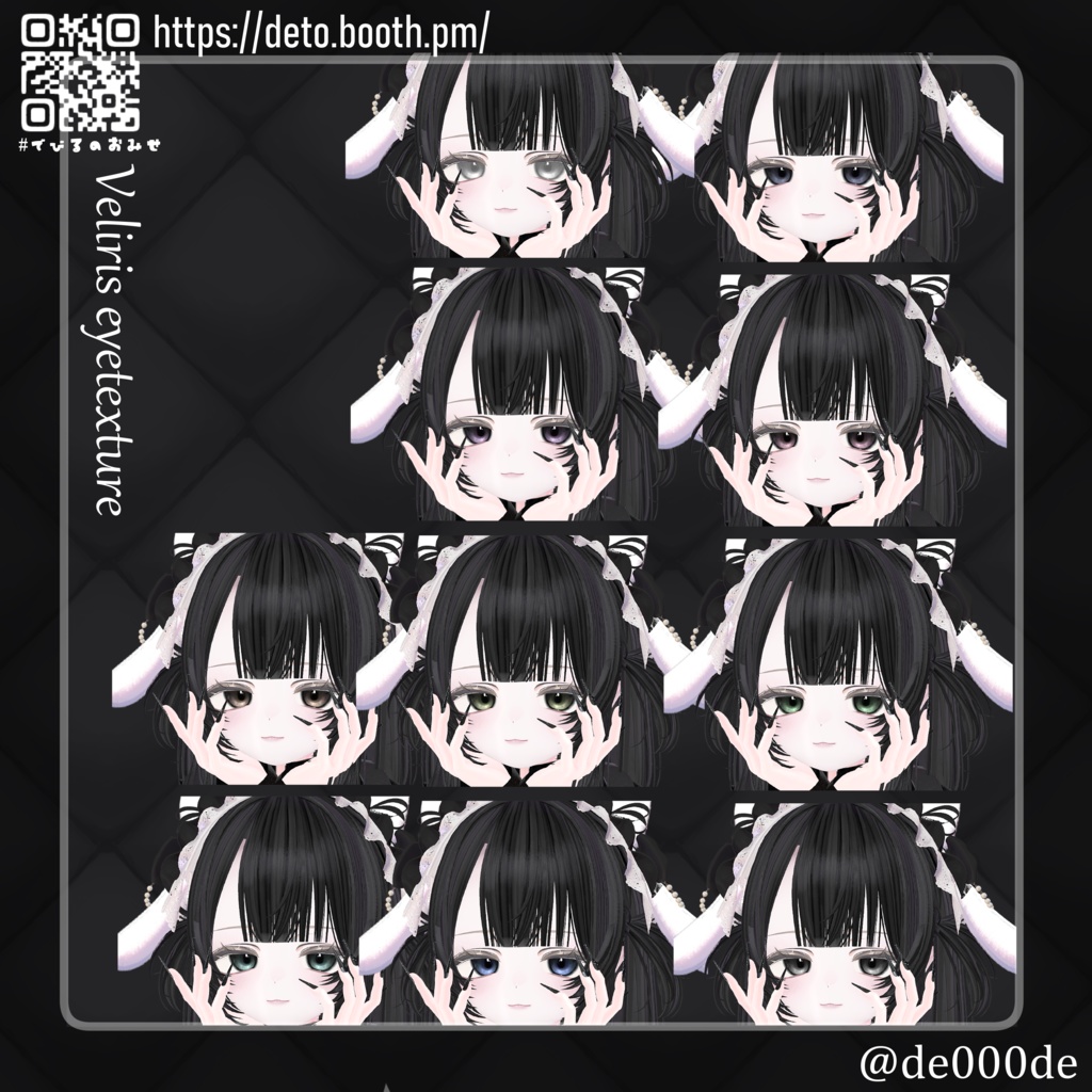 【16avatar対応】Veliris eyetexture👿