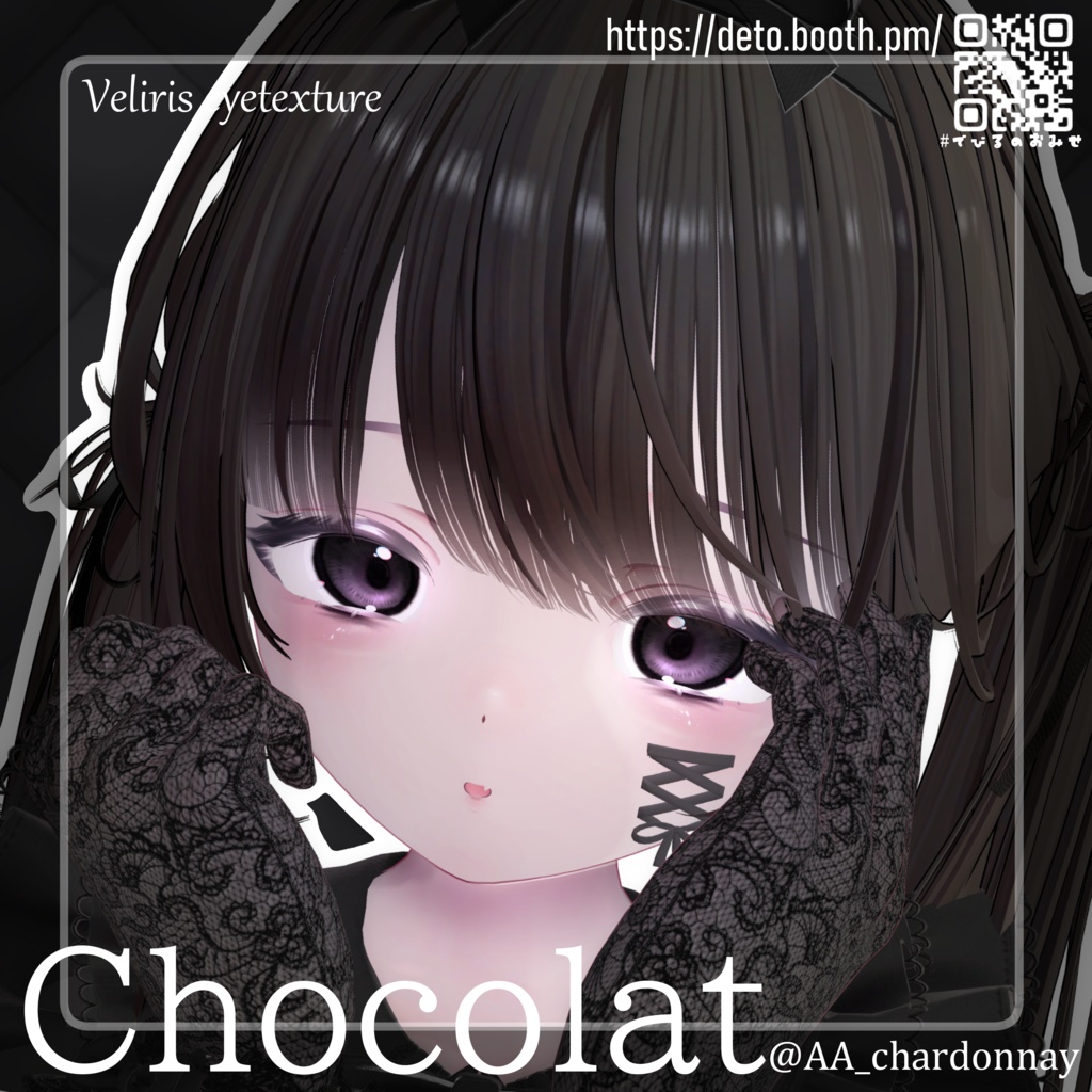 【16avatar対応】Veliris eyetexture👿
