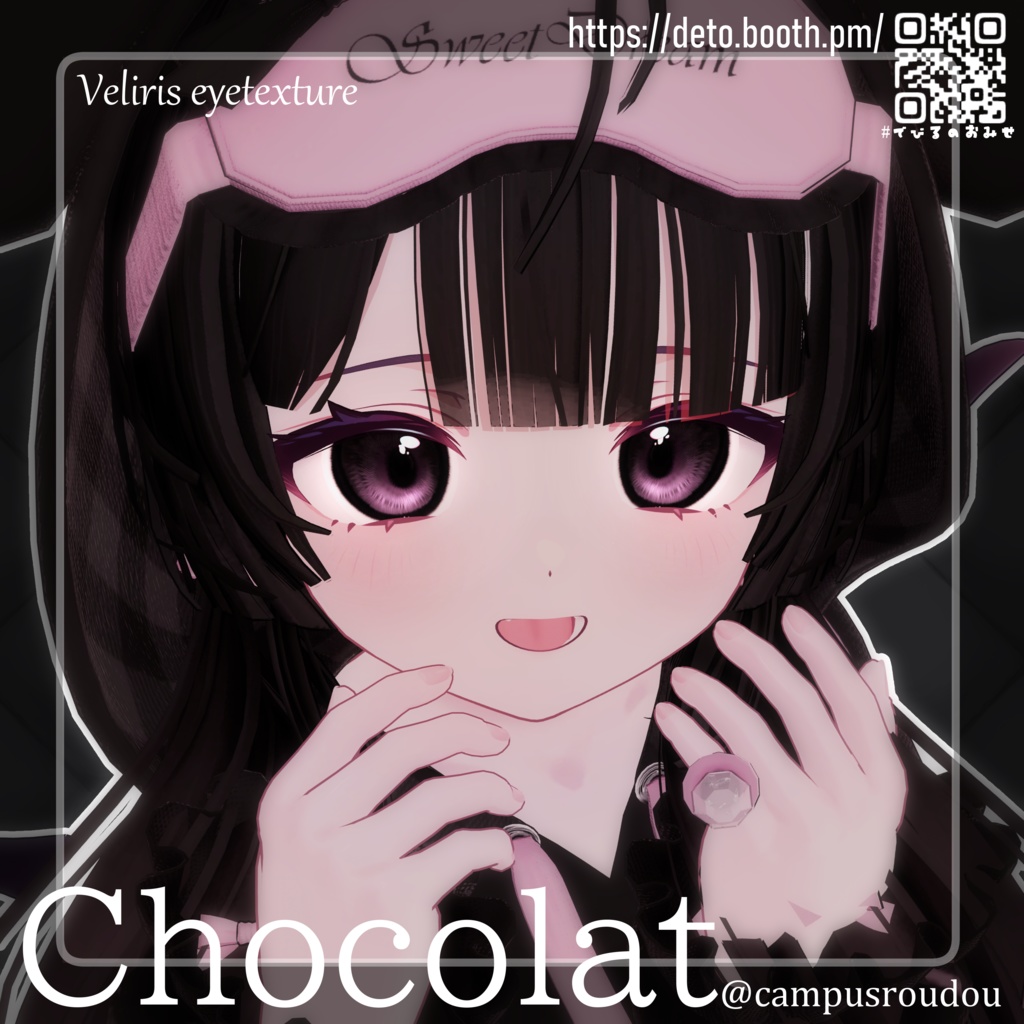 【16avatar対応】Veliris eyetexture👿