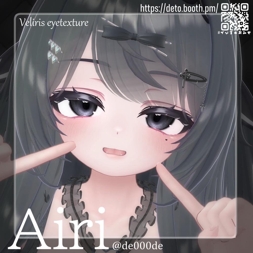 【16avatar対応】Veliris eyetexture👿