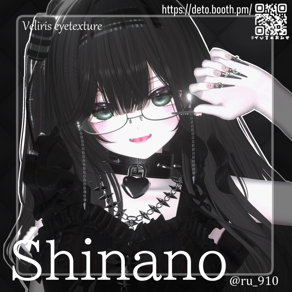 【16avatar対応】Veliris eyetexture👿