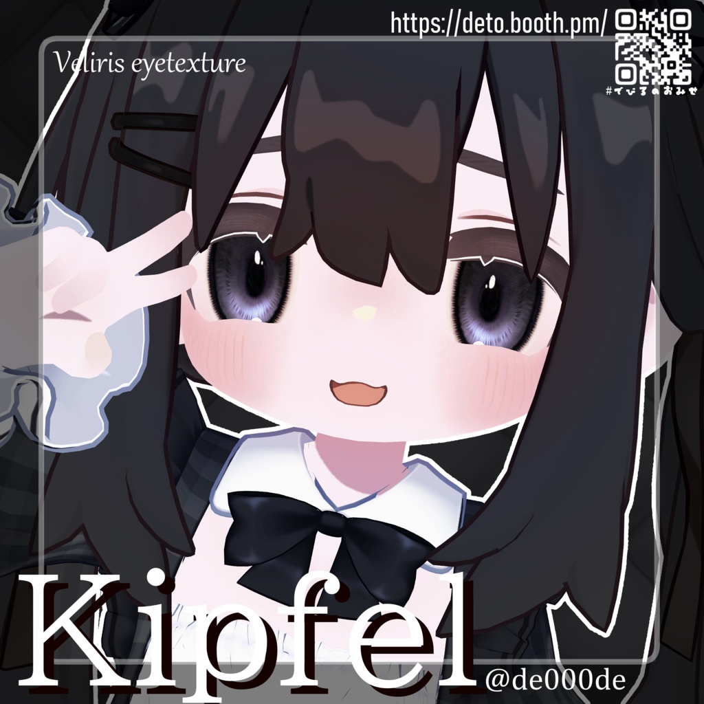 【16avatar対応】Veliris eyetexture👿