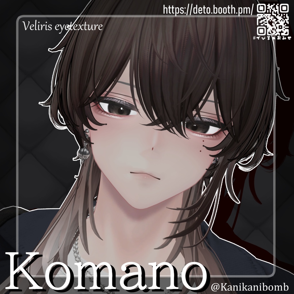 【16avatar対応】Veliris eyetexture👿