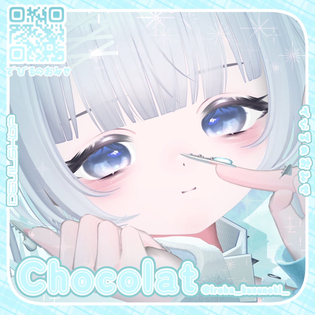 【15avatar対応】Prism Bloom eyetexture