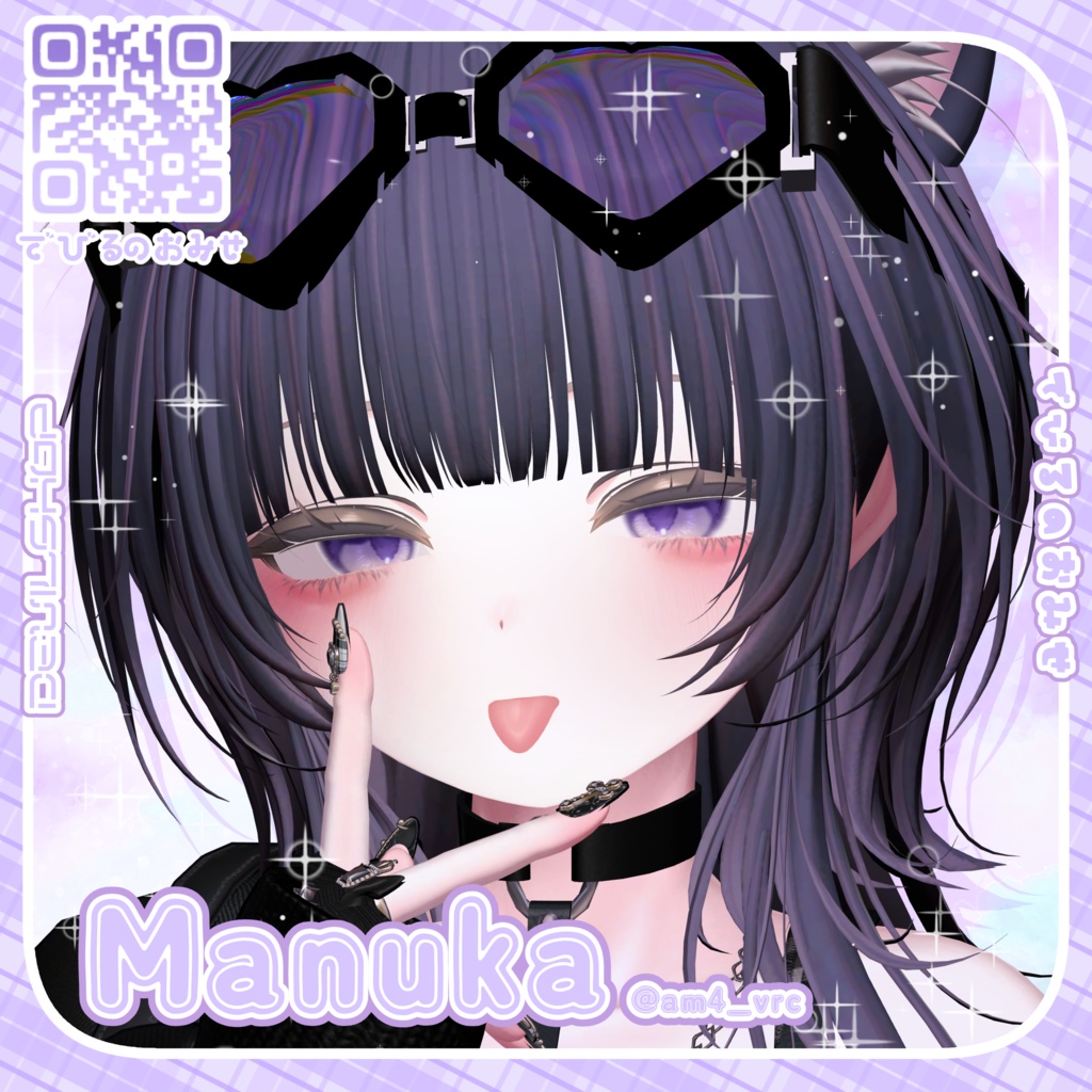 【15avatar対応】Prism Bloom eyetexture