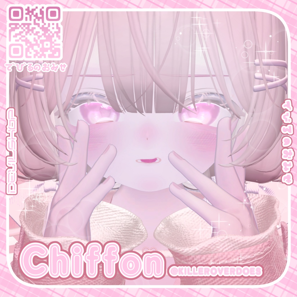 【15avatar対応】Prism Bloom eyetexture