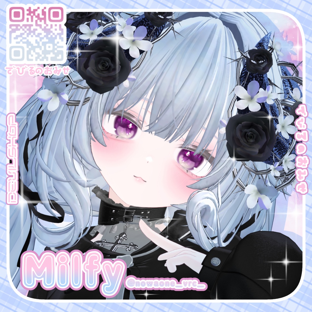 【15avatar対応】Prism Bloom eyetexture