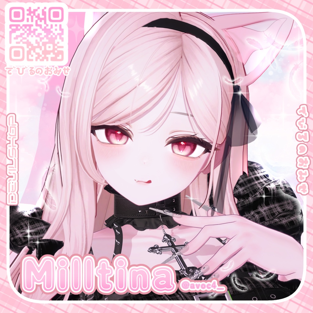 【15avatar対応】Prism Bloom eyetexture