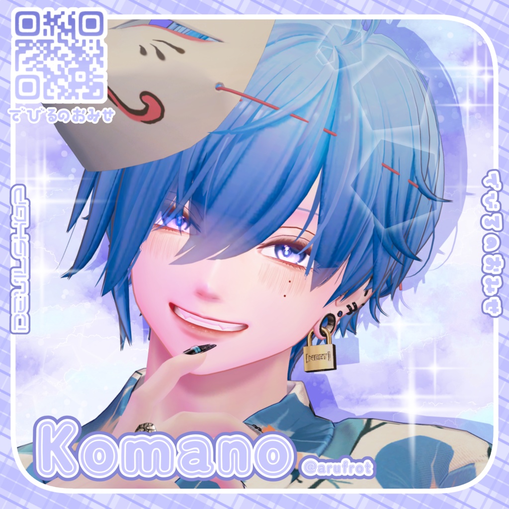 【15avatar対応】Prism Bloom eyetexture