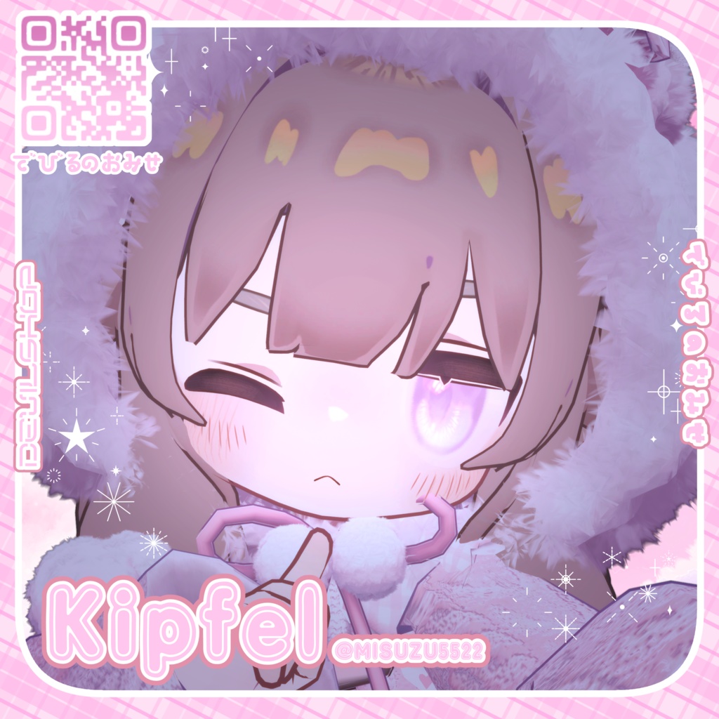 【15avatar対応】Prism Bloom eyetexture