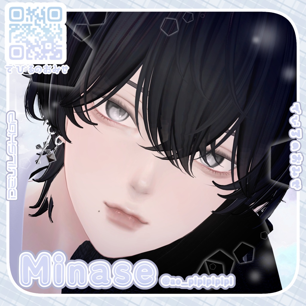 【15avatar対応】Prism Bloom eyetexture