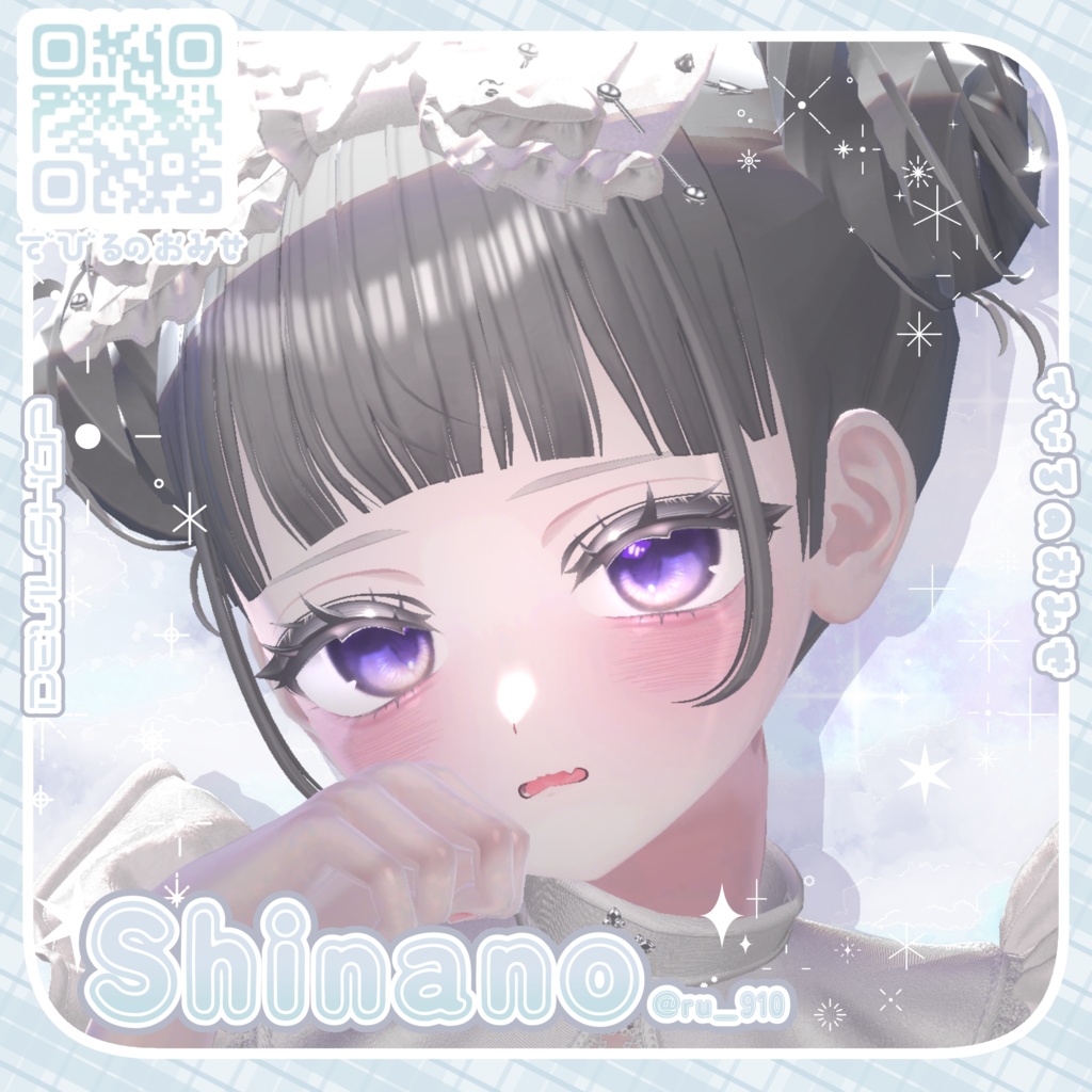 【15avatar対応】Prism Bloom eyetexture