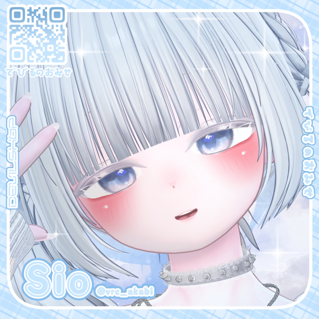 【15avatar対応】Prism Bloom eyetexture
